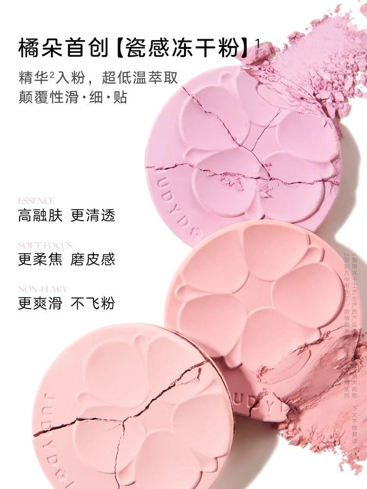 Judydoll Glazed Blush Powder Matte Makeup 4.6g