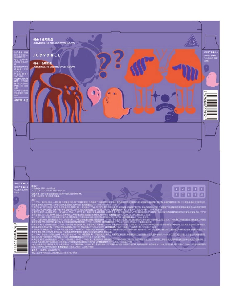 10 Colors Eyeshadow All Saints' Day 2024V. 11g