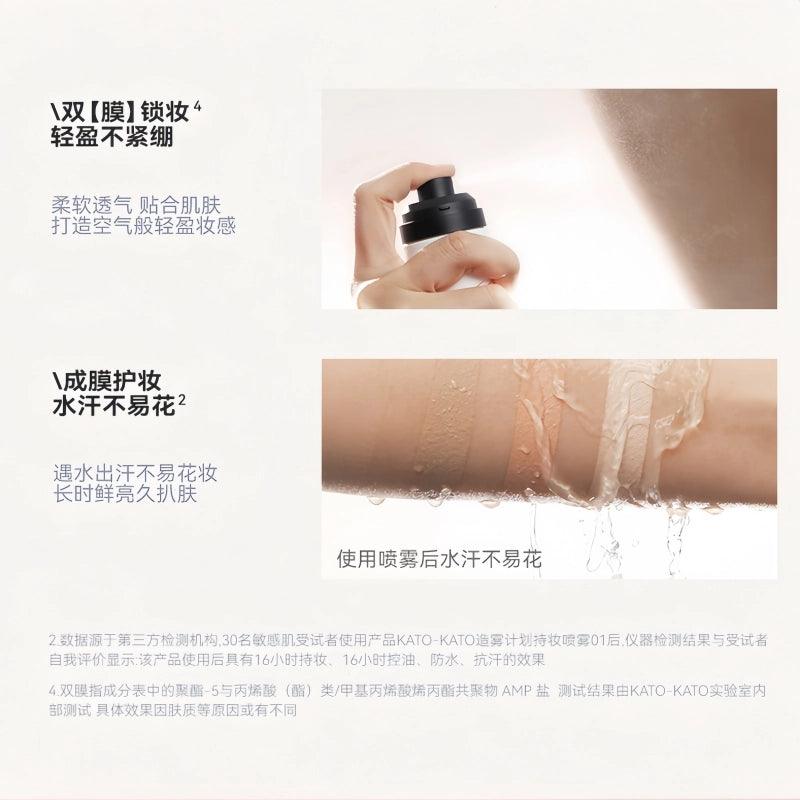 狐妖小红娘 Misty Project Makeup Setting Spray 100ml