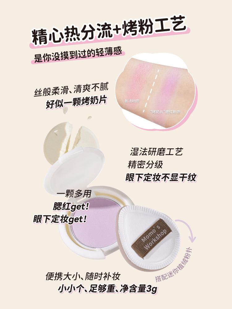 LEEMEMBER Milk Factory Base Blusher Powder LM019 - Chic Decent