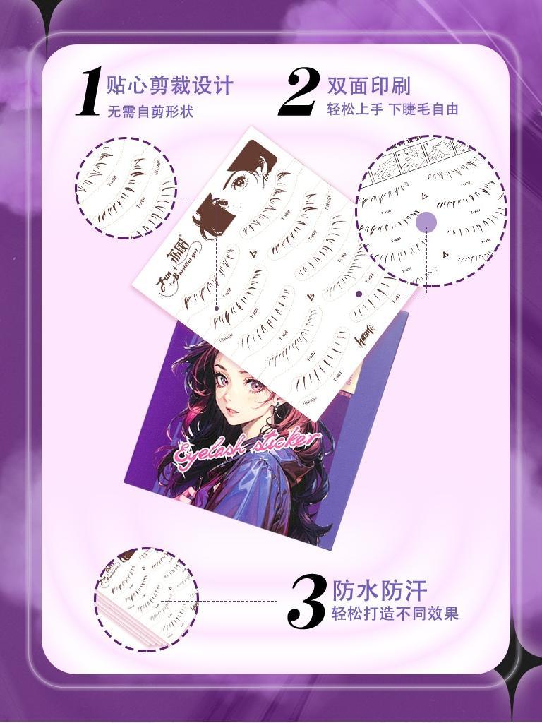 A Lower False Eyelashes Sticker Pack