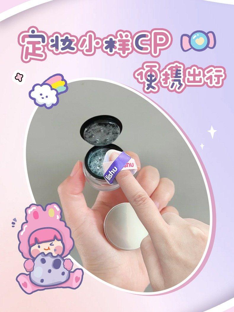 LISHU Flocked Mini Powder Puff