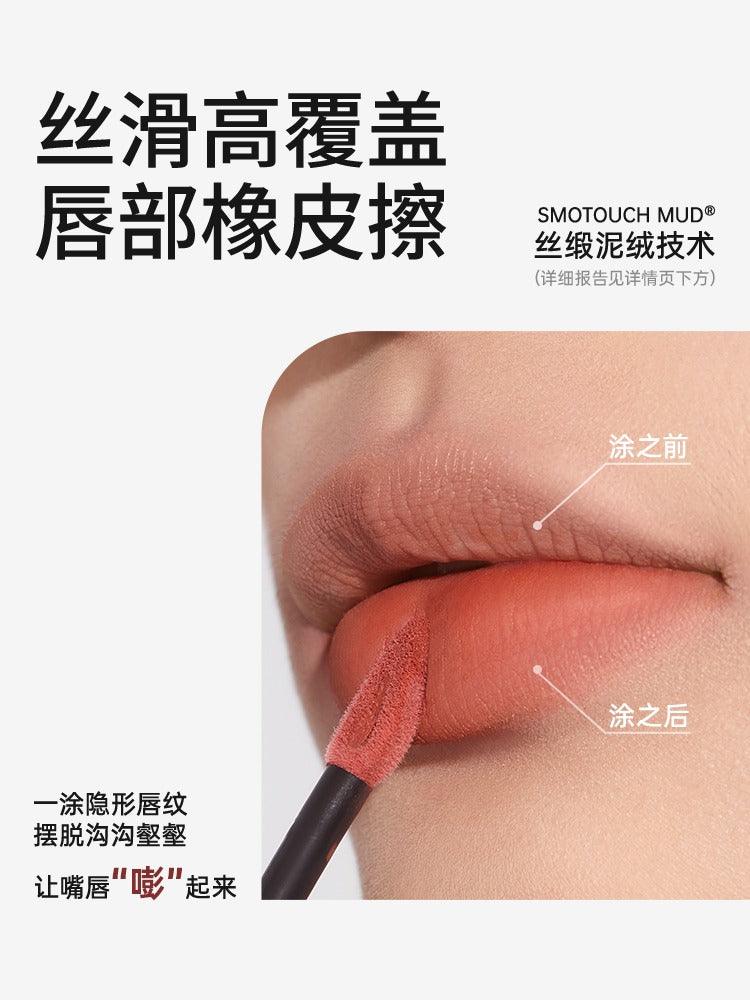 Velvet Lip Mud 3g