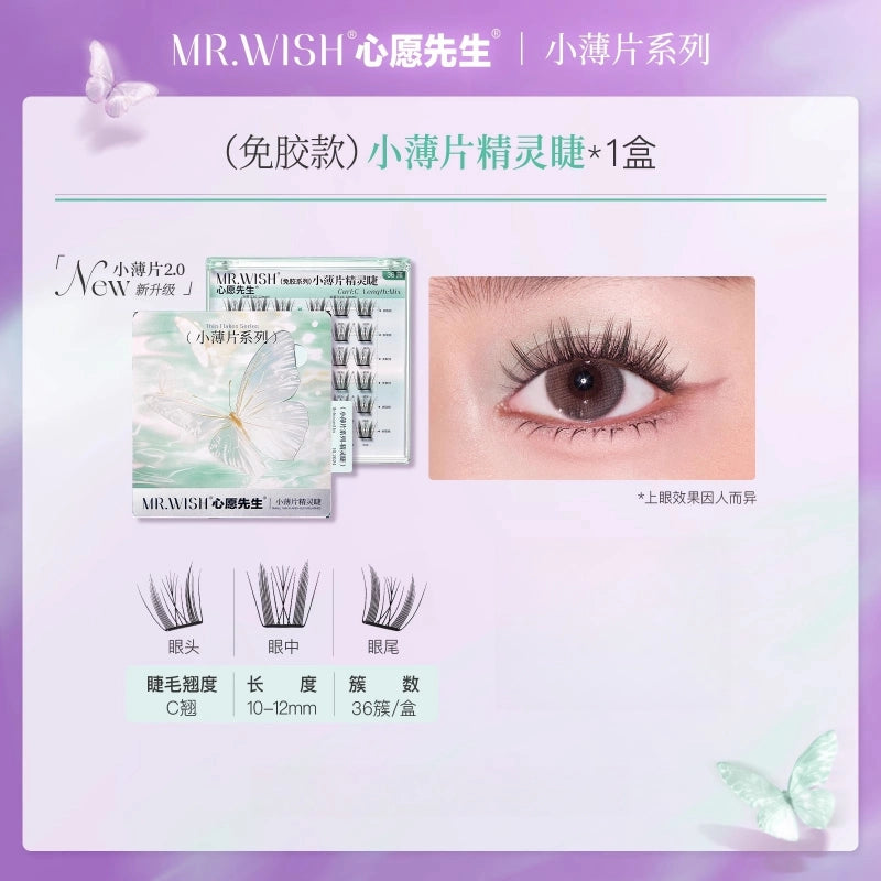 Mr. Wish Thin Flakes Glue Free Eyelashes Butterfly 10-12mm