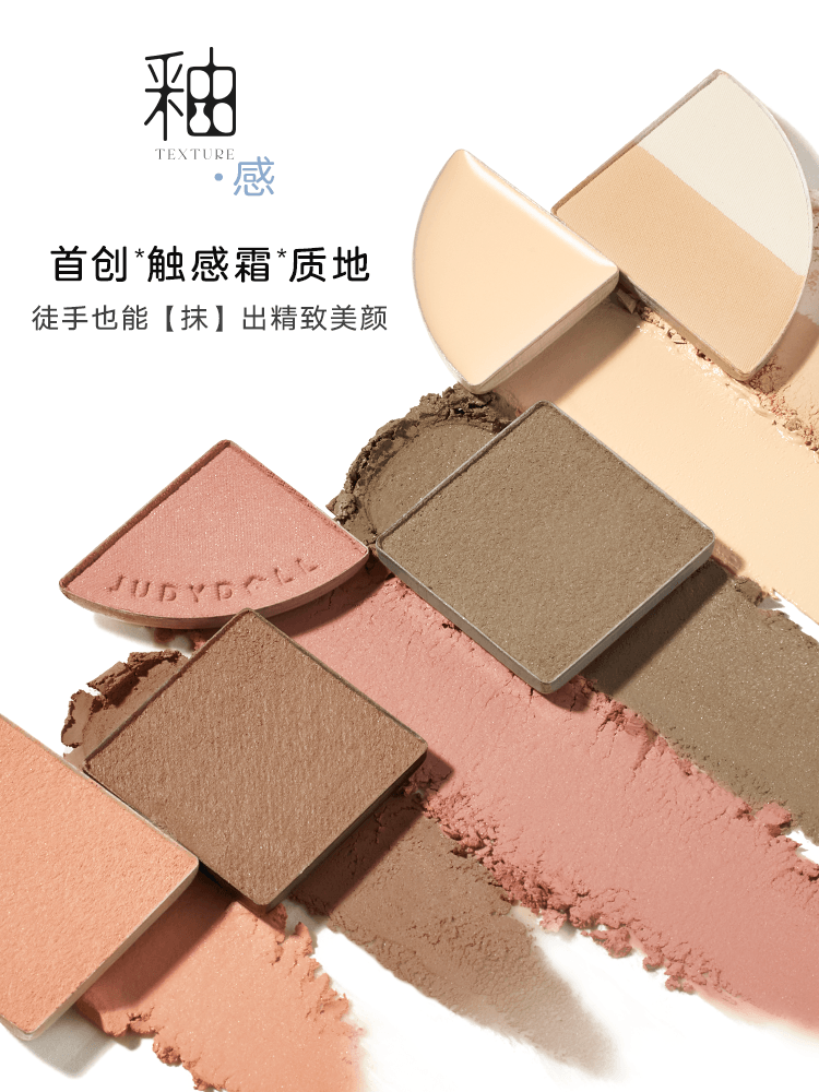 Judydoll Glazed Face Makeup Palette Matte Makeup 11g