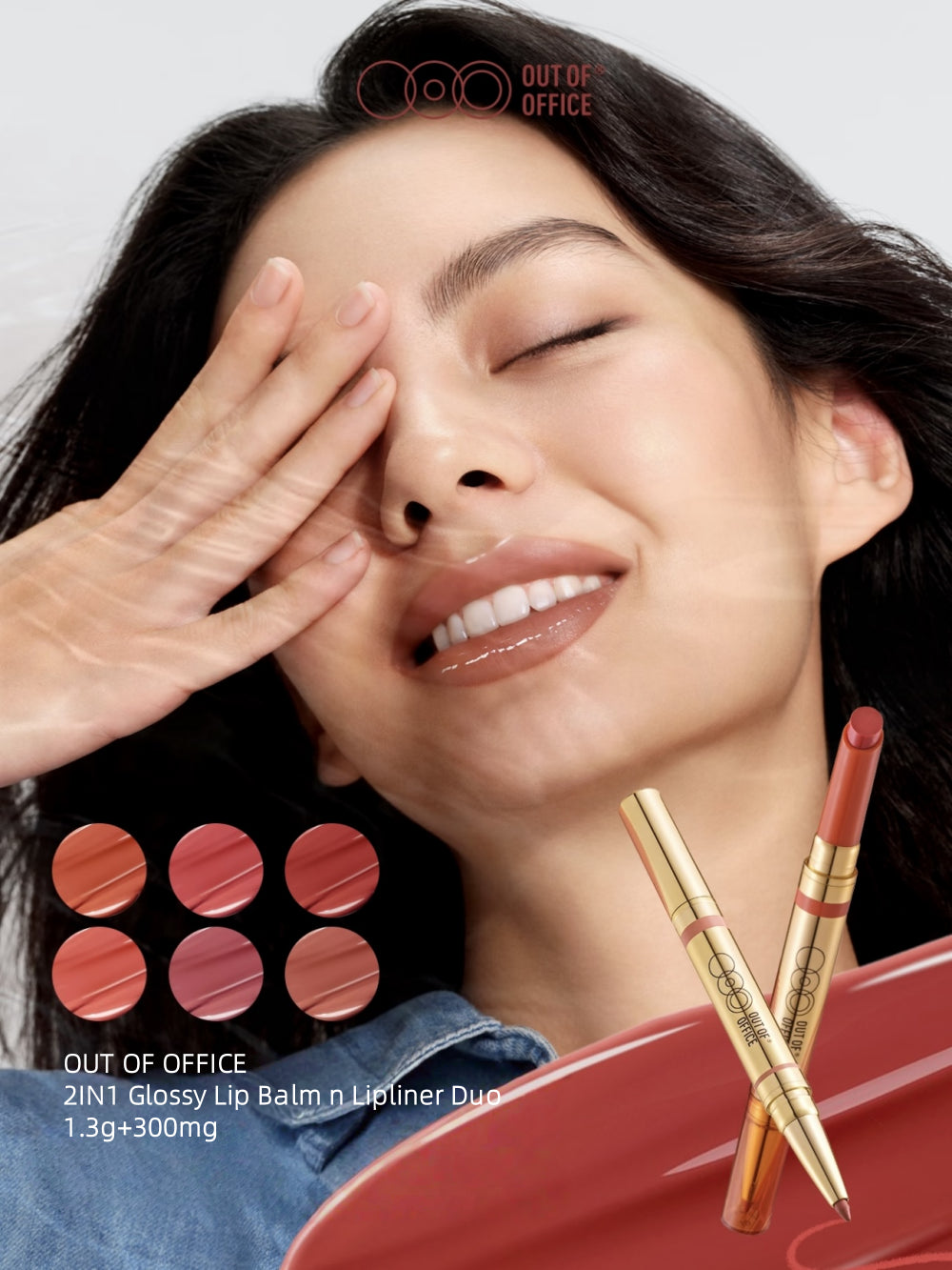 OUT OF OFFICE 2IN1 Glossy Lip Balm n Lipliner Duo 1.3g+300mg