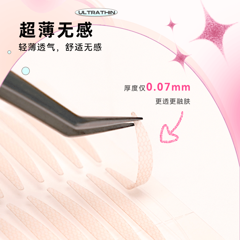 PinkPunk Arrebol Double Eyelid Sticker Light Skin Color