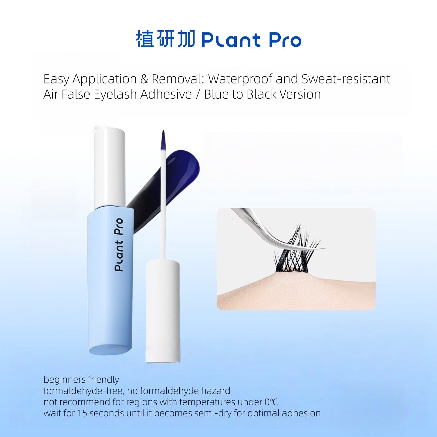 PlantPro - Eyelash Glue Blue To Black 5ml