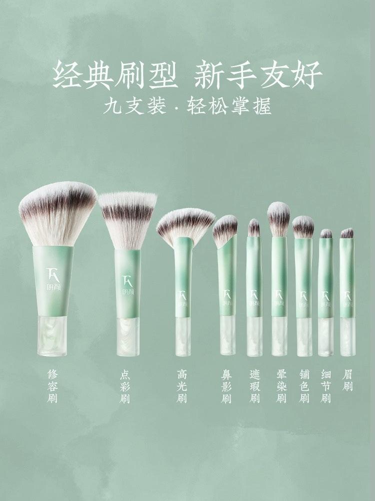 Rownyeon Cloud Inked Makeup Brush Mini Set 9 in With Bag