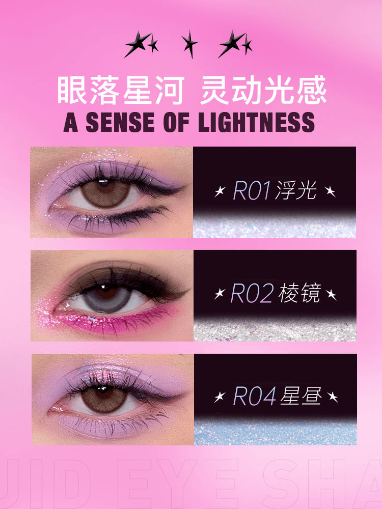 UHUE Liquid Eyeshadow Under Eyeliner Brightening Glittering 2g