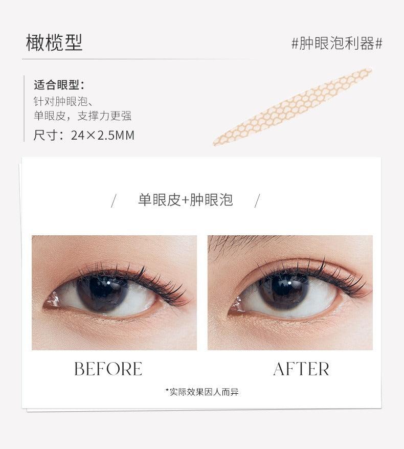 UNNY CLUB Invisible Lace Double Eyelid Sticker Multi Sized