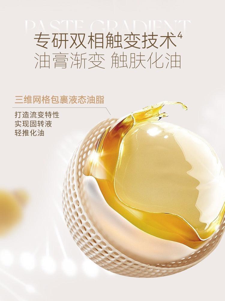 UNNY CLUB Professional Cleansing Balm 50ml