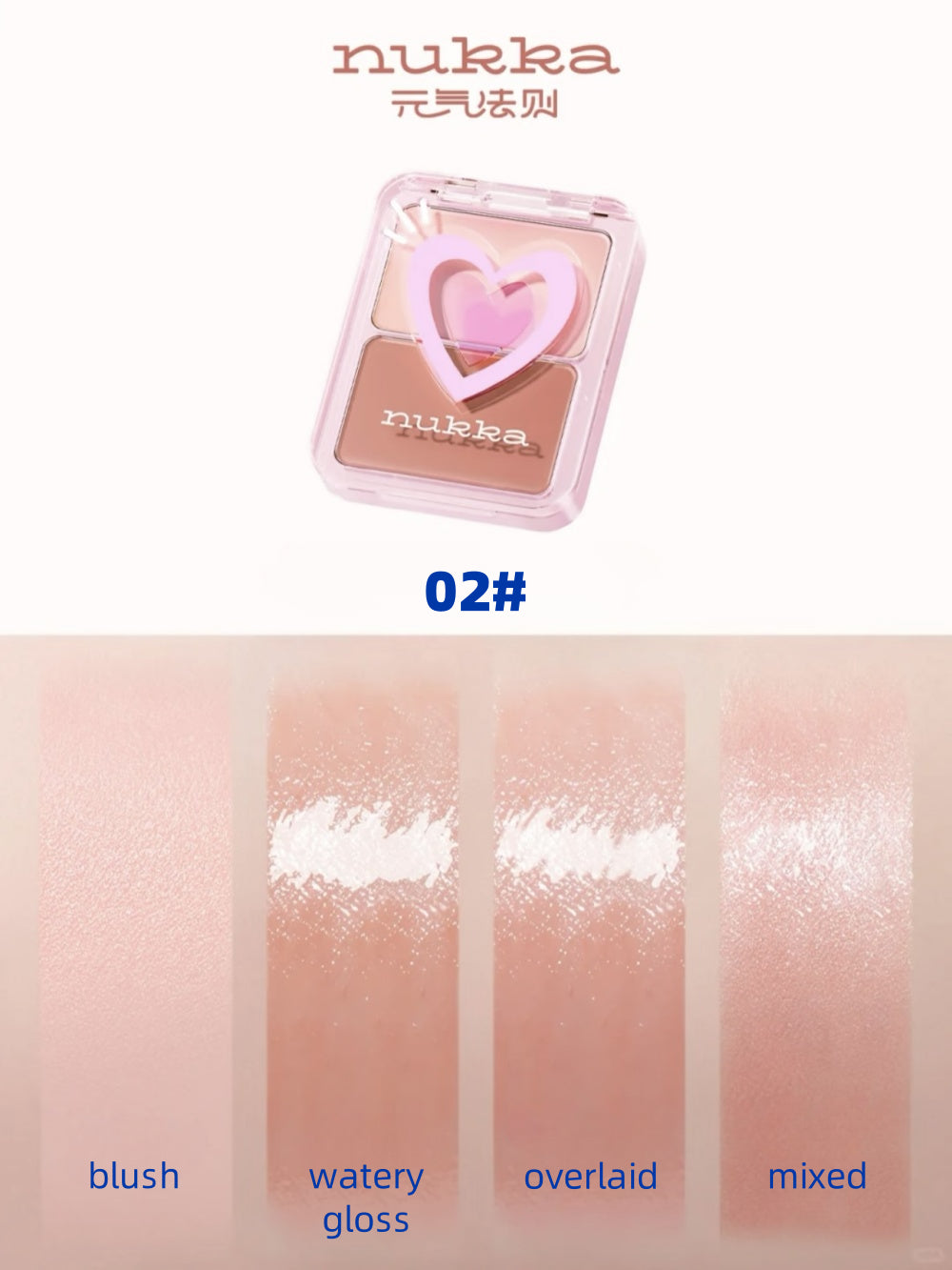 nukka Dewy Glow Blush Palette 5g