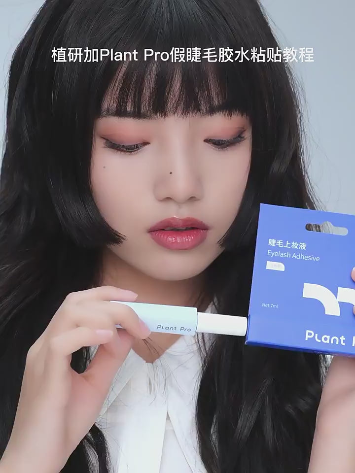 Load video: Plant Pro Eyelash Glue Blue To Black 5ml