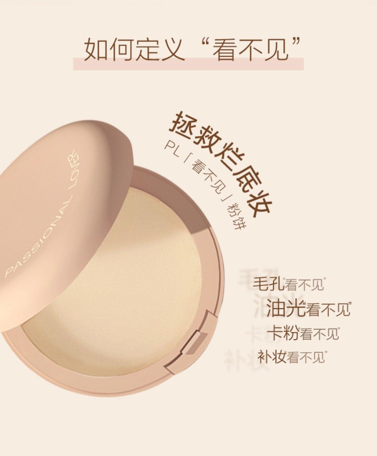 Passional Lover Matte Velvet Powder PL02 - Chic Decent