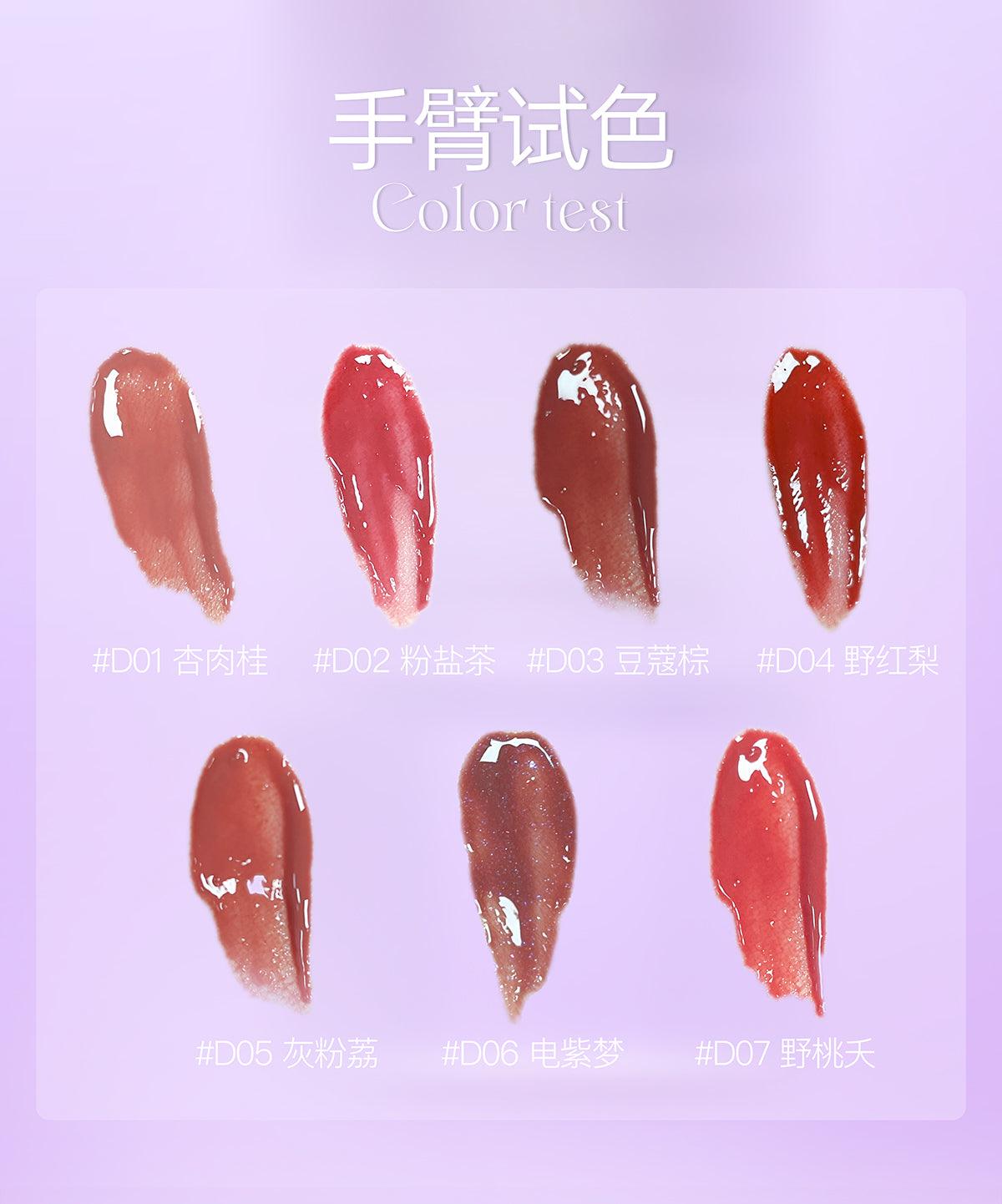 Uhue Dudu Lip Gloss UH016 - Chic Decent
