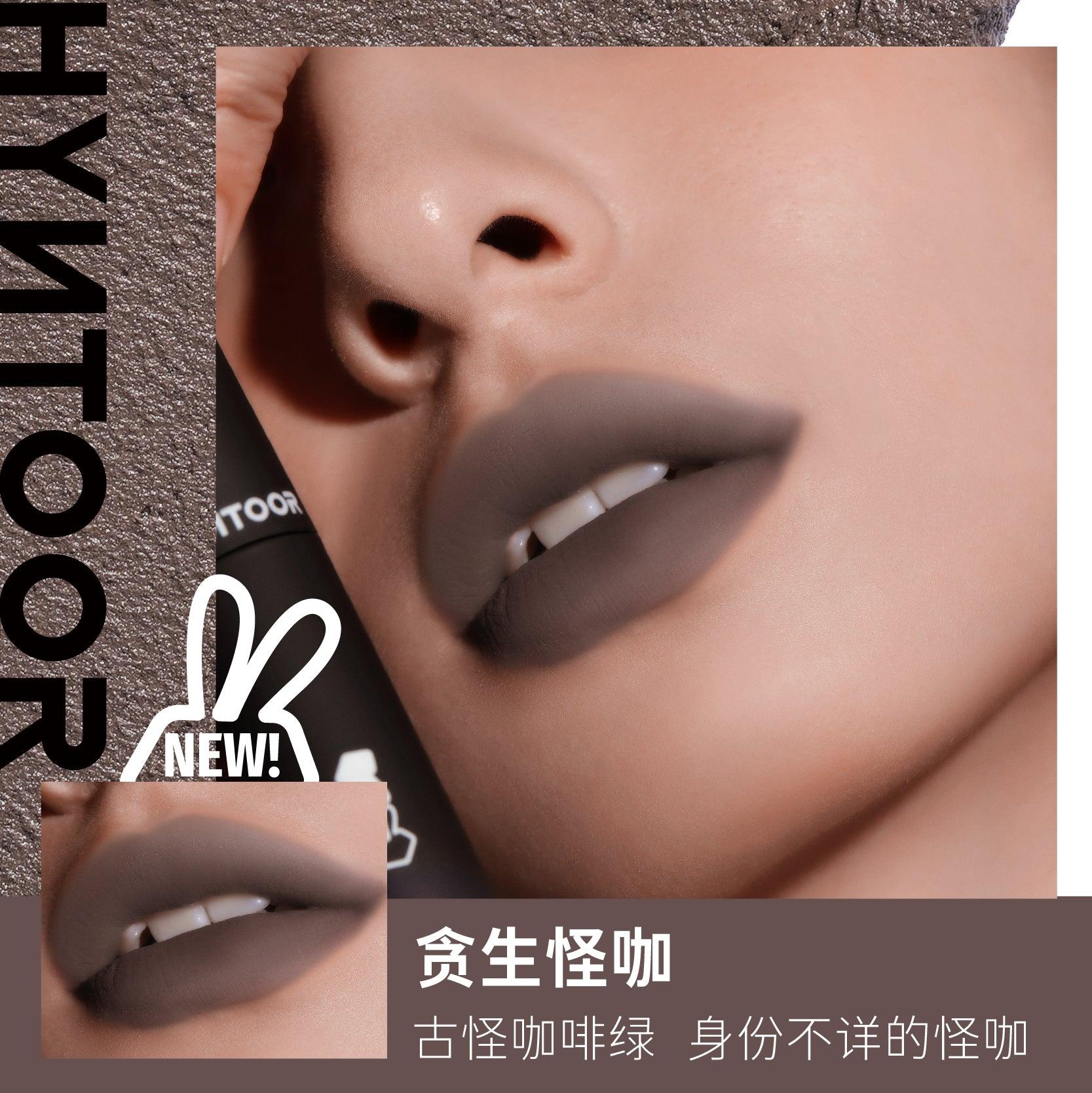 【NEW】HYNTOOR Vintage Cheek and Lip Mud HYT003 - Chic Decent