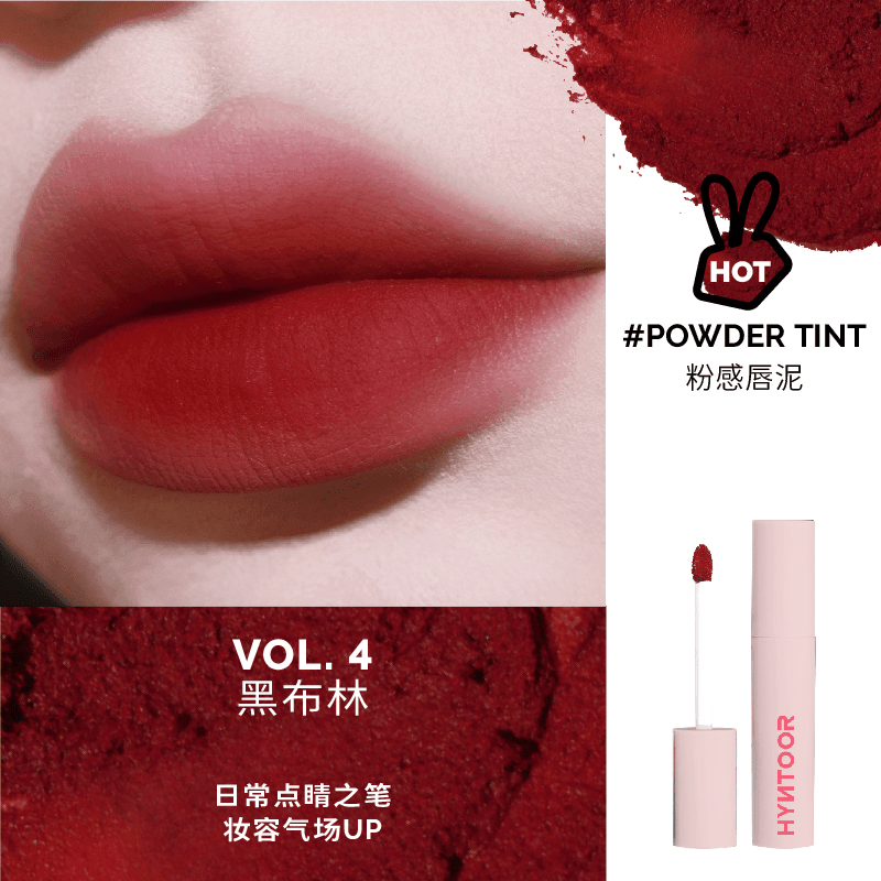 【NEW】HYNTOOR Vintage Cheek and Lip Mud HYT003 - Chic Decent
